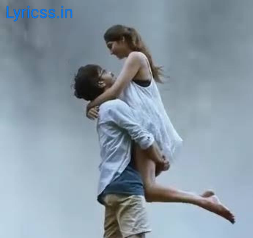 Undiporaadhey Song Lyrics