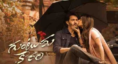 Oh My Baby Song Lyrics 2024