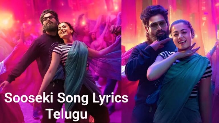 Sooseki Song Lyrics 2024