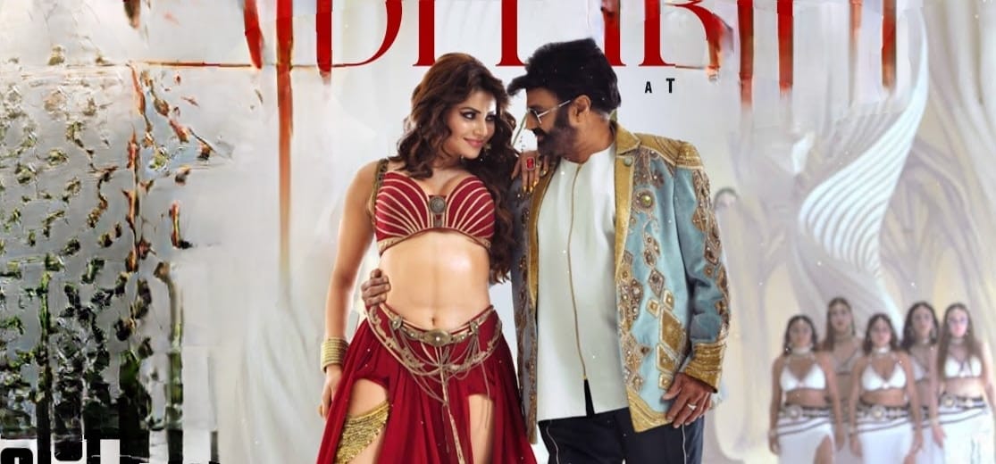 Dabidi Dibidi Song Lyrics