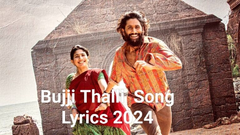 bujji thalli song lyrics