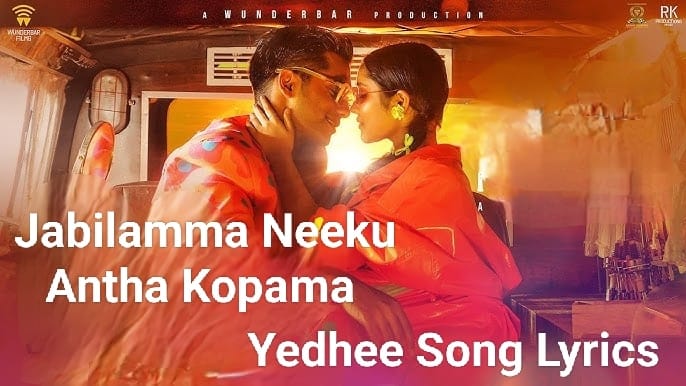Yedhee Song Lyrics 2025